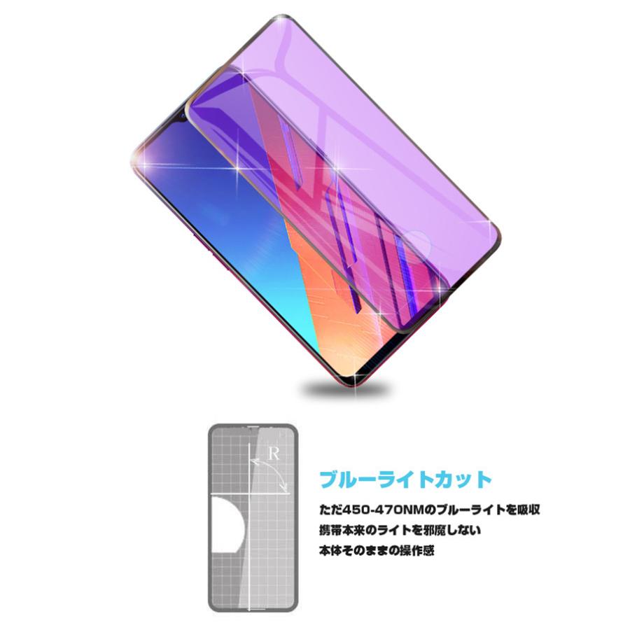 【2枚セット】OPPO Reno3 5G A001OP ガラスフィルム ブルーライトカット 3D 液晶保護ガラスシート softbank 強化ガラス保護フィルム 全面保護 シール 画面保護｜meiseishop｜13