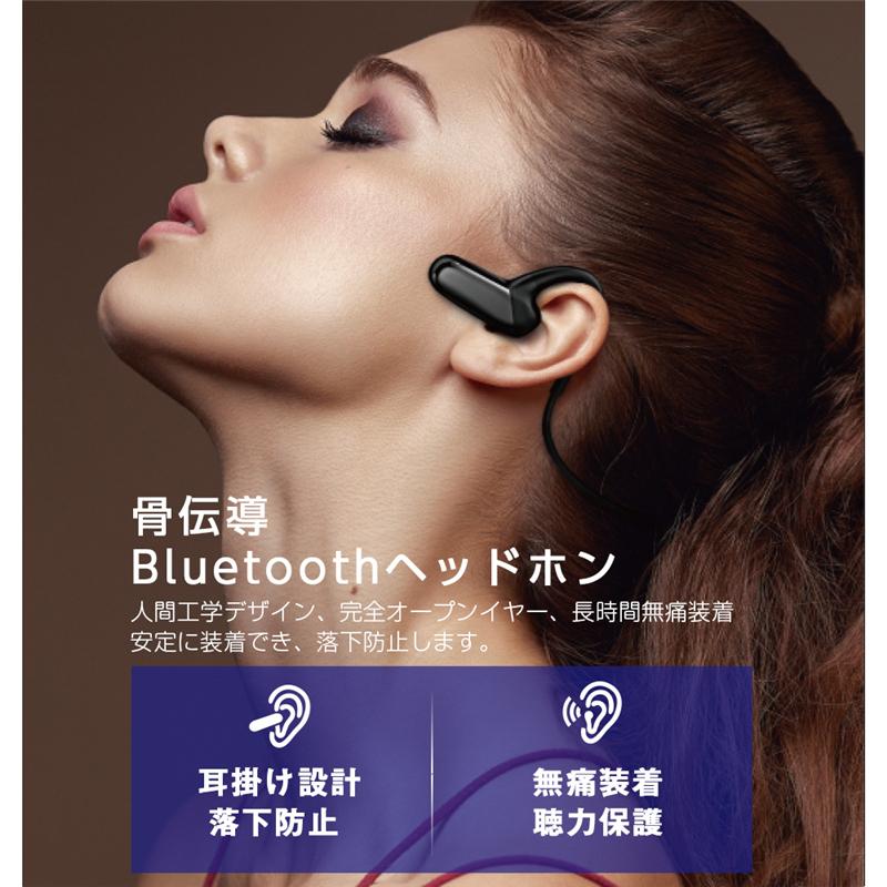 ワイヤレスヘッドセット 骨伝導ヘッドホン Bluetooth5.2 オープンイヤー ブルートゥースイヤホン スポーツ用 IPX5防水防滴 外音取込み 大容量電池 8時間通話｜meiseishop｜03