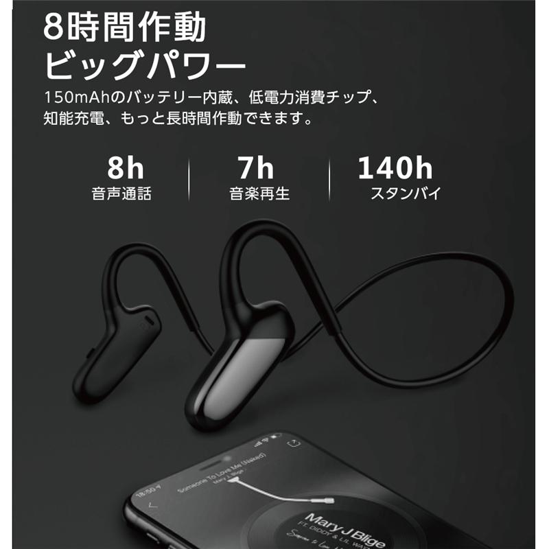 ワイヤレスヘッドセット 骨伝導ヘッドホン Bluetooth5.2 オープンイヤー ブルートゥースイヤホン スポーツ用 IPX5防水防滴 外音取込み 大容量電池 8時間通話｜meiseishop｜06