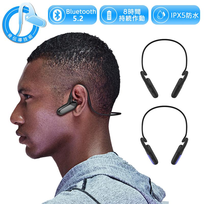 明誠 ワイヤレスヘッドセット 骨伝導ヘッドホン Bluetooth 5.2 明誠 ワイヤレスヘッドセット 骨伝導ヘッドホン Bluetooth 5.2