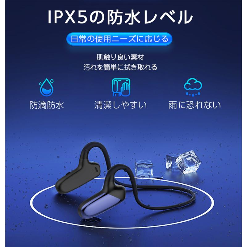ワイヤレスヘッドセット 骨伝導ヘッドホン Bluetooth 5.2 耳掛けイヤホン 高音質 超軽量 快適装着 マイク内蔵 音を遮らず安全 メガネとの同時装着 IPX5防水｜meiseishop｜15