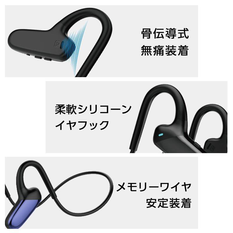 ワイヤレスヘッドセット 骨伝導ヘッドホン Bluetooth 5.2 耳掛けイヤホン 高音質 超軽量 快適装着 マイク内蔵 音を遮らず安全 メガネとの同時装着 IPX5防水｜meiseishop｜16