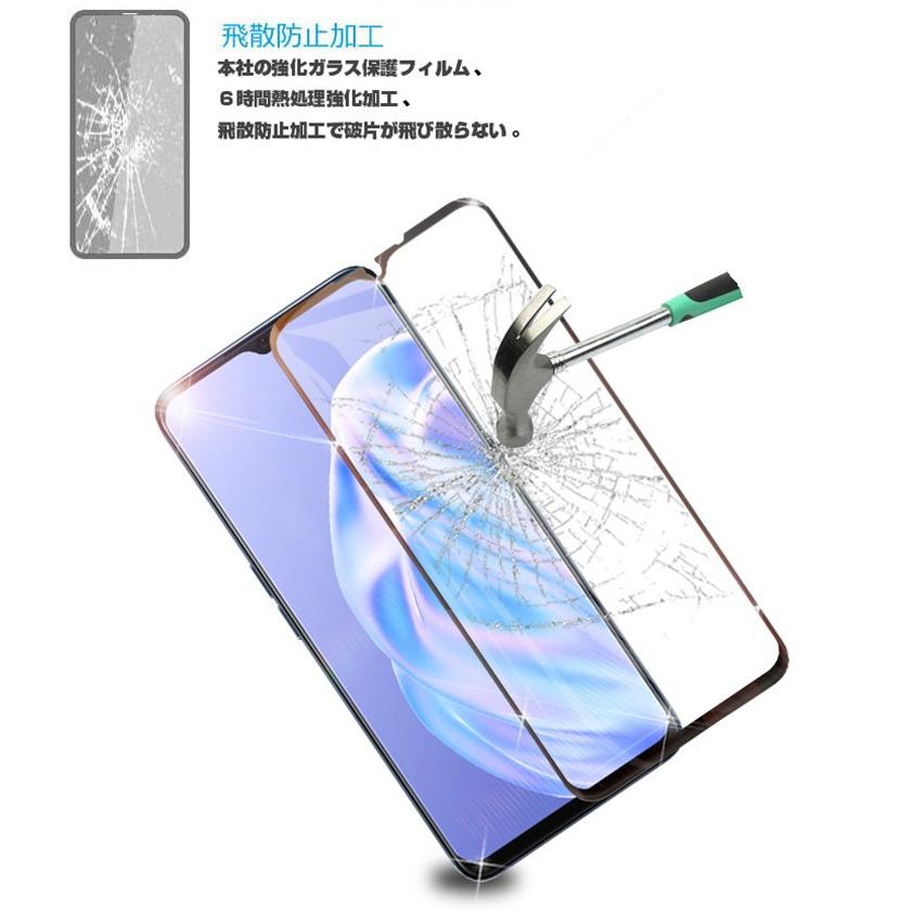 明誠 【2枚セット】OPPO Reno3 A CPH2013 / A002OP 強化ガラス保護