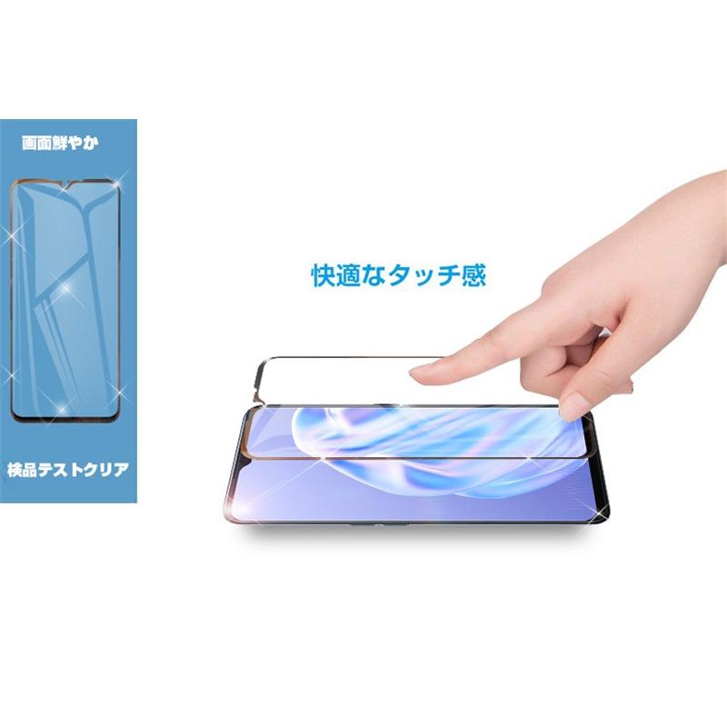 明誠 【2枚セット】OPPO Reno3 A CPH2013 / A002OP 強化ガラス保護