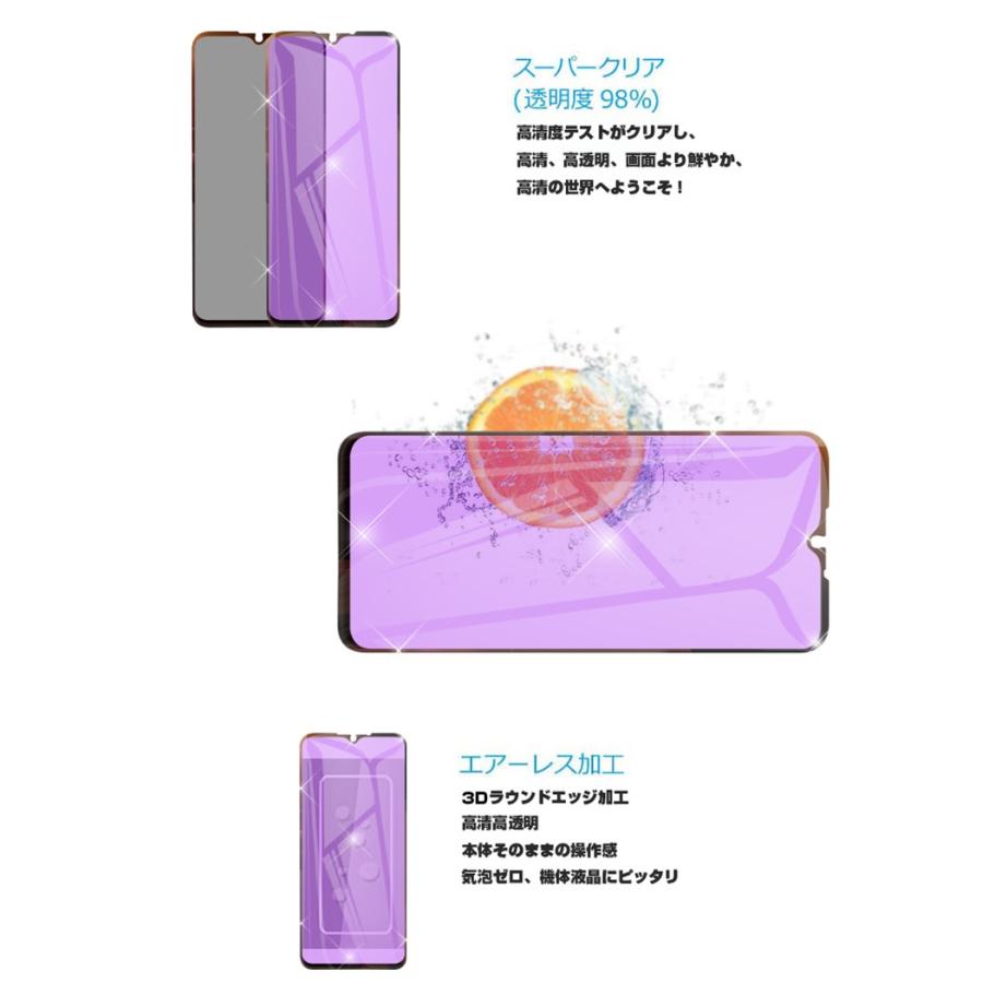 明誠 【2枚セット】OPPO Reno3 A CPH2013/A002OP 強化ガラス保護