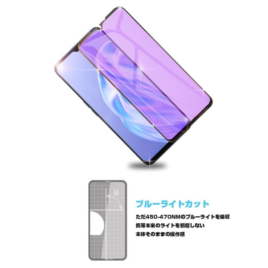 明誠 【2枚セット】OPPO Reno3 A CPH2013/A002OP 強化ガラス保護