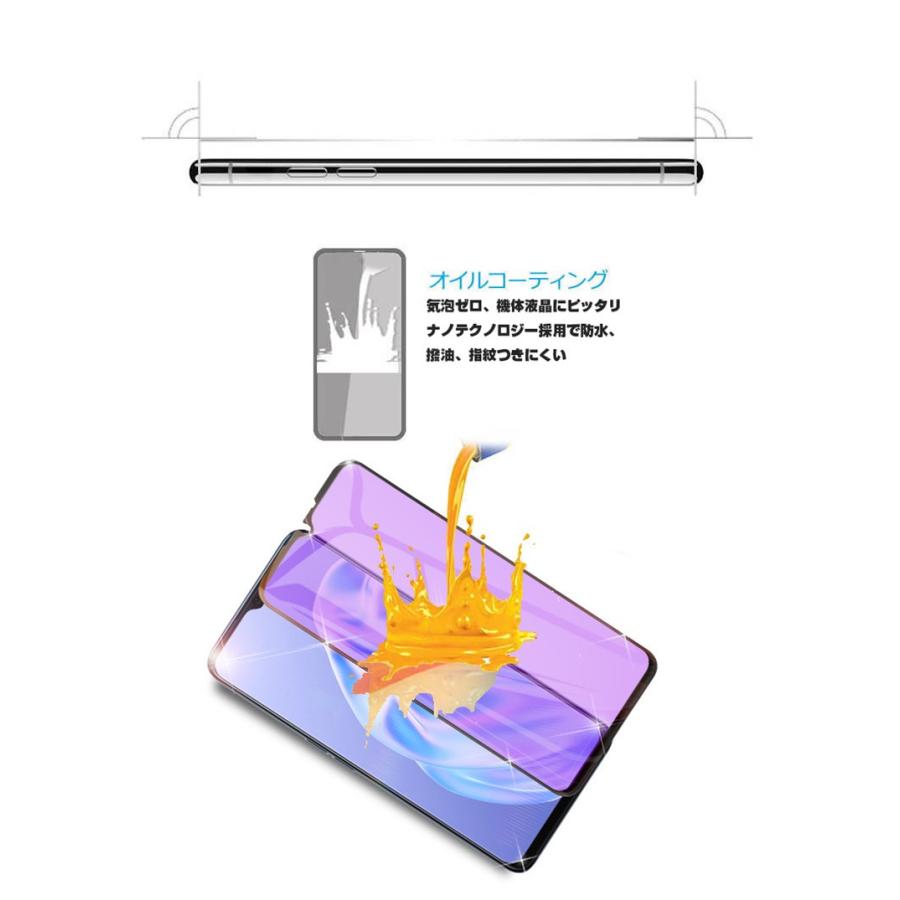 明誠 【2枚セット】OPPO Reno3 A CPH2013/A002OP 強化ガラス保護
