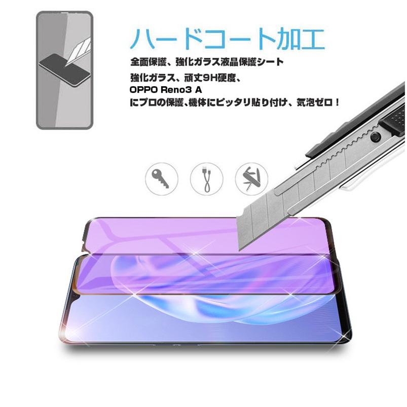 明誠 【2枚セット】OPPO Reno3 A CPH2013/A002OP 強化ガラス保護
