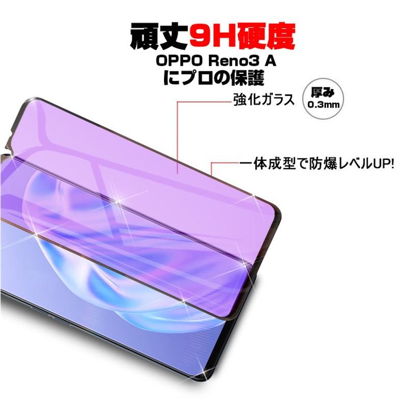 明誠 【2枚セット】OPPO Reno3 A CPH2013/A002OP 強化ガラス保護