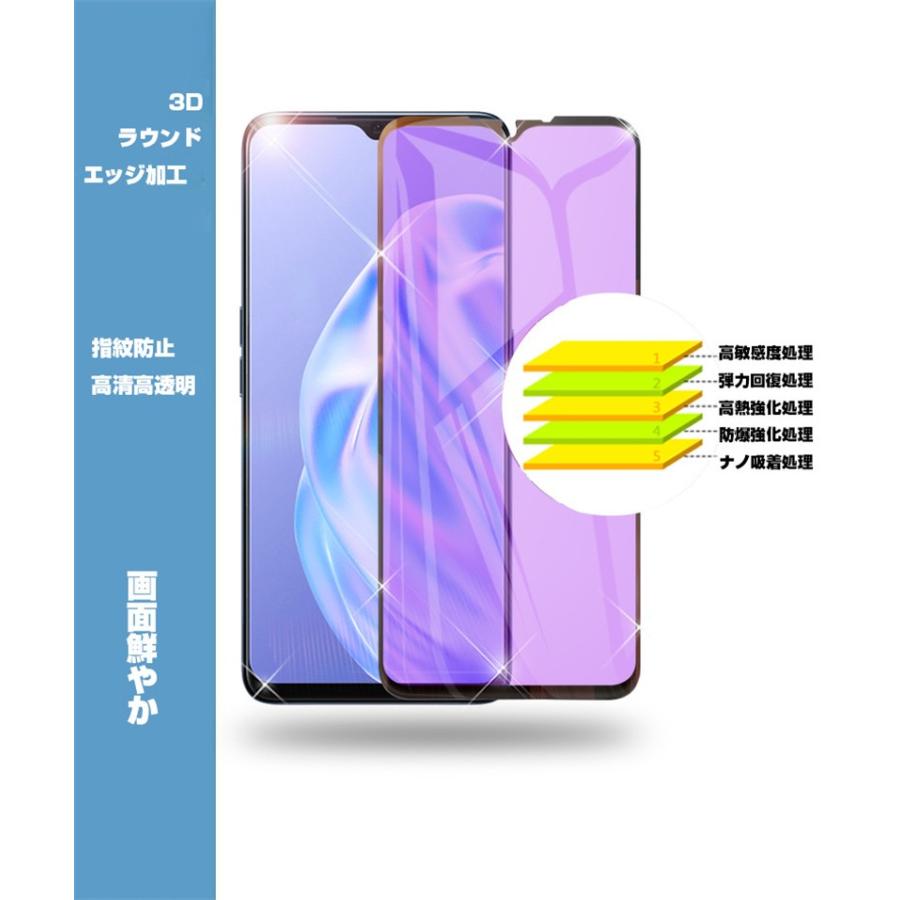 明誠 【2枚セット】OPPO Reno3 A CPH2013/A002OP 強化ガラス保護