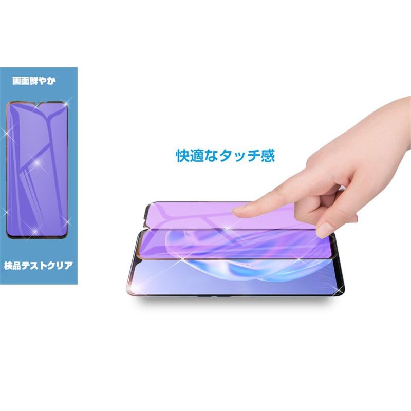 明誠 【2枚セット】OPPO Reno3 A CPH2013/A002OP 強化ガラス保護