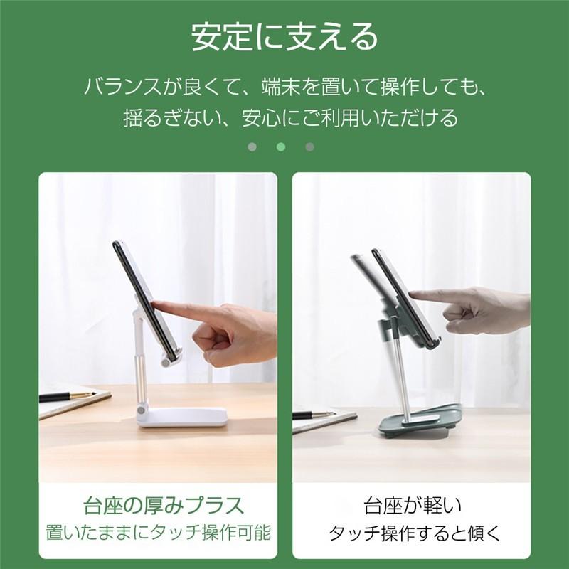 スマホスタンド 卓上 携帯用 一体型 強化安定型 折りたたみ 滑り止め 角度/高さ自由調節 収納便利 12.9インチ以内の端末対応 タブレット 軽量 小型 摩擦防止 | 明誠 | 12