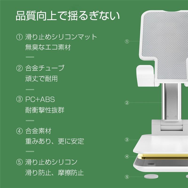 スマホスタンド 卓上 携帯用 一体型 強化安定型 折りたたみ 滑り止め 角度/高さ自由調節 収納便利 12.9インチ以内の端末対応 タブレット 軽量 小型 摩擦防止 | 明誠 | 13