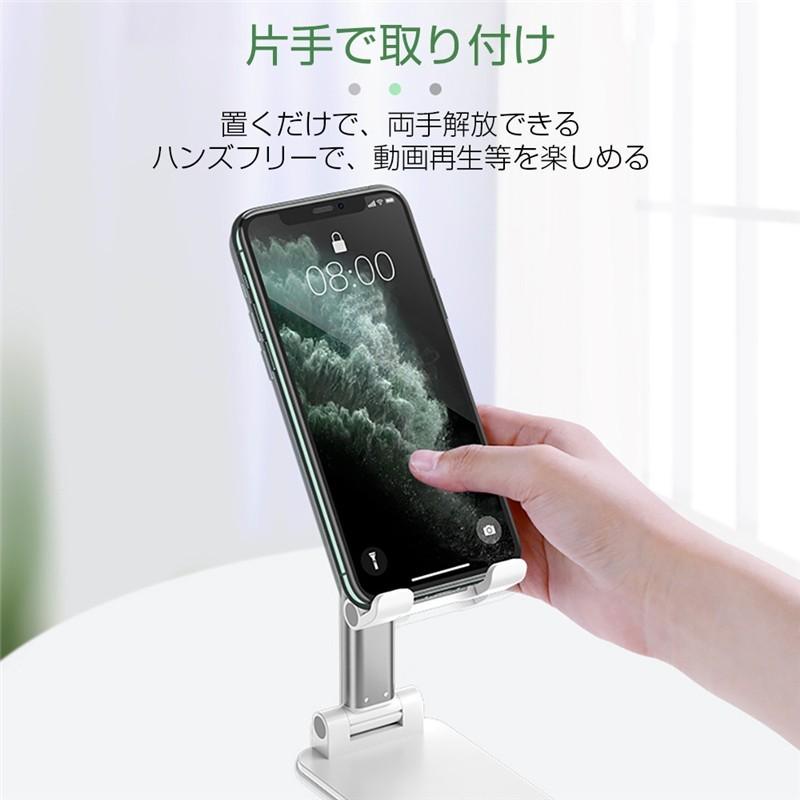 スマホスタンド 卓上 携帯用 一体型 強化安定型 折りたたみ 滑り止め 角度/高さ自由調節 収納便利 12.9インチ以内の端末対応 タブレット 軽量 小型 摩擦防止 | 明誠 | 14