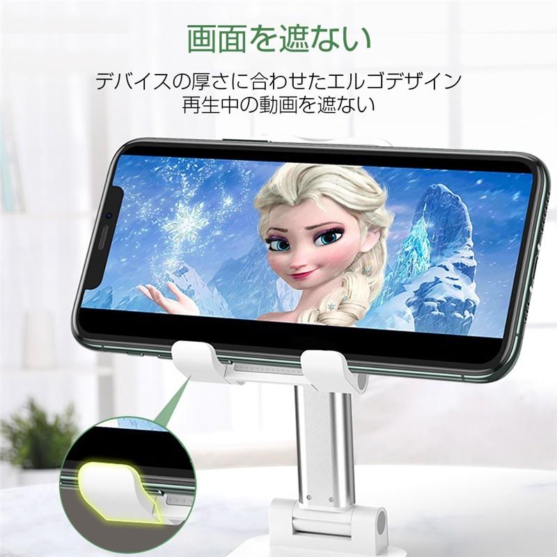 スマホスタンド 卓上 携帯用 一体型 強化安定型 折りたたみ 滑り止め 角度/高さ自由調節 収納便利 12.9インチ以内の端末対応 タブレット 軽量 小型 摩擦防止 | 明誠 | 15