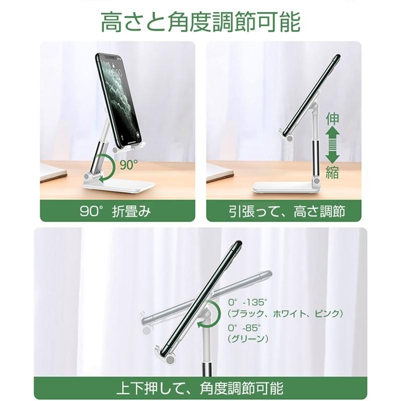 スマホスタンド 卓上 携帯用 一体型 強化安定型 折りたたみ 滑り止め 角度/高さ自由調節 収納便利 12.9インチ以内の端末対応 タブレット 軽量 小型 摩擦防止 | 明誠 | 17
