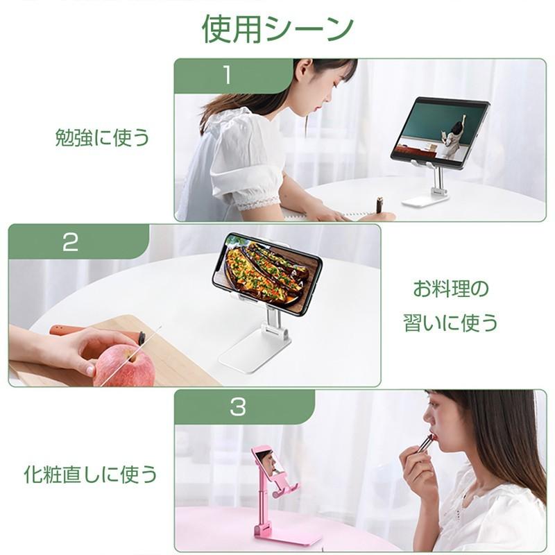 スマホスタンド 卓上 携帯用 一体型 強化安定型 折りたたみ 滑り止め 角度/高さ自由調節 収納便利 12.9インチ以内の端末対応 タブレット 軽量 小型 摩擦防止 | 明誠 | 18