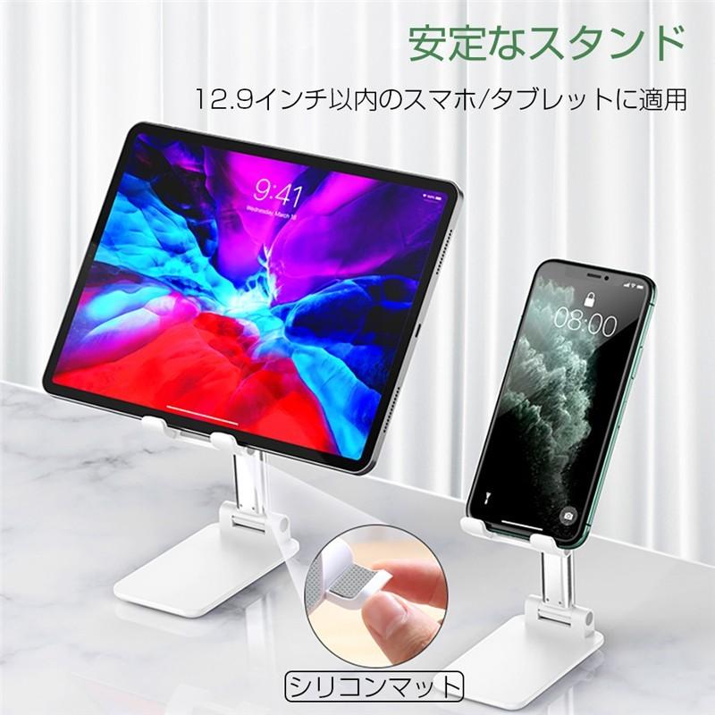 スマホスタンド 卓上 携帯用 一体型 強化安定型 折りたたみ 滑り止め 角度/高さ自由調節 収納便利 12.9インチ以内の端末対応 タブレット 軽量 小型 摩擦防止｜meiseishop｜04