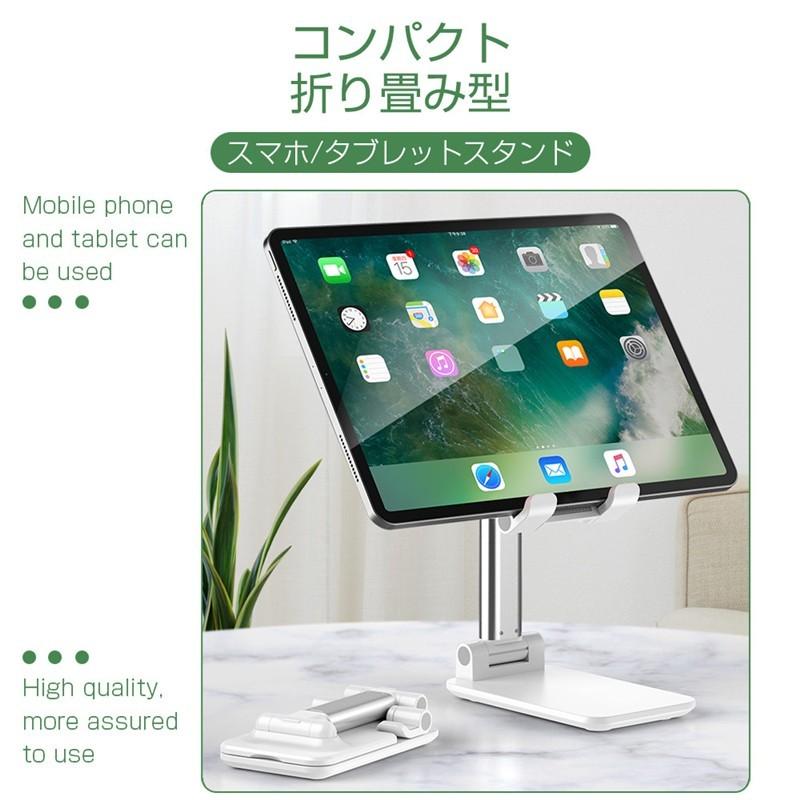 スマホスタンド 卓上 携帯用 一体型 強化安定型 折りたたみ 滑り止め 角度/高さ自由調節 収納便利 12.9インチ以内の端末対応 タブレット 軽量 小型 摩擦防止 | 明誠 | 04