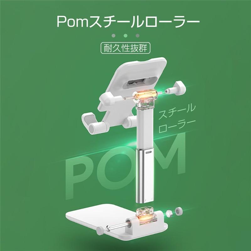 スマホスタンド 卓上 携帯用 一体型 強化安定型 折りたたみ 滑り止め 角度/高さ自由調節 収納便利 12.9インチ以内の端末対応 タブレット 軽量 小型 摩擦防止 | 明誠 | 05