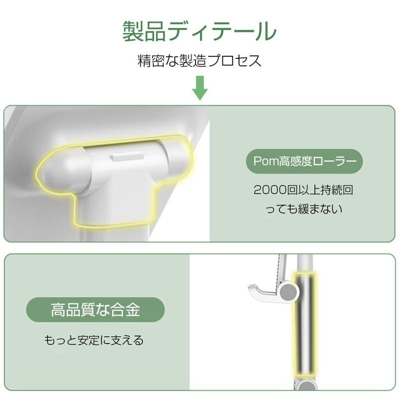 スマホスタンド 卓上 携帯用 一体型 強化安定型 折りたたみ 滑り止め 角度/高さ自由調節 収納便利 12.9インチ以内の端末対応 タブレット 軽量 小型 摩擦防止 | 明誠 | 06
