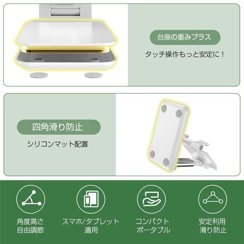 スマホスタンド 卓上 携帯用 一体型 強化安定型 折りたたみ 滑り止め 角度/高さ自由調節 収納便利 12.9インチ以内の端末対応 タブレット 軽量 小型 摩擦防止 | 明誠 | 07