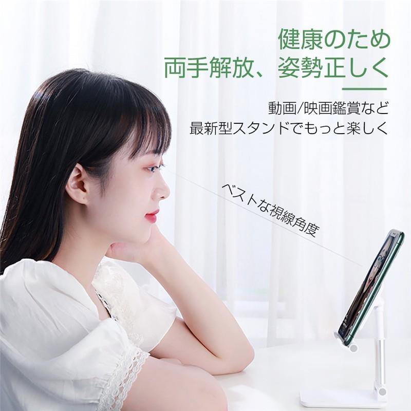 スマホスタンド 卓上 携帯用 一体型 強化安定型 折りたたみ 滑り止め 角度/高さ自由調節 収納便利 12.9インチ以内の端末対応 タブレット 軽量 小型 摩擦防止 | 明誠 | 08