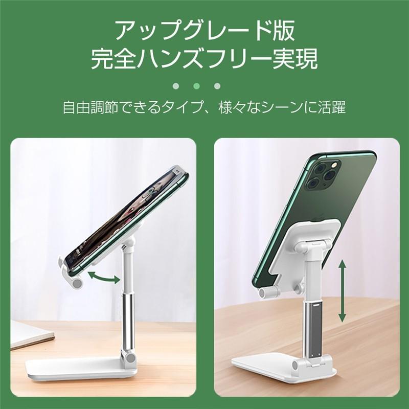 スマホスタンド 卓上 携帯用 一体型 強化安定型 折りたたみ 滑り止め 角度/高さ自由調節 収納便利 12.9インチ以内の端末対応 タブレット 軽量 小型 摩擦防止 | 明誠 | 09