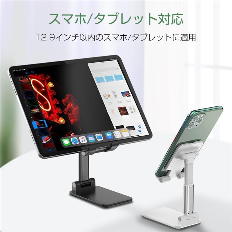 スマホスタンド 卓上 携帯用 一体型 強化安定型 折りたたみ 滑り止め 角度/高さ自由調節 収納便利 12.9インチ以内の端末対応 タブレット 軽量 小型 摩擦防止 | 明誠 | 10