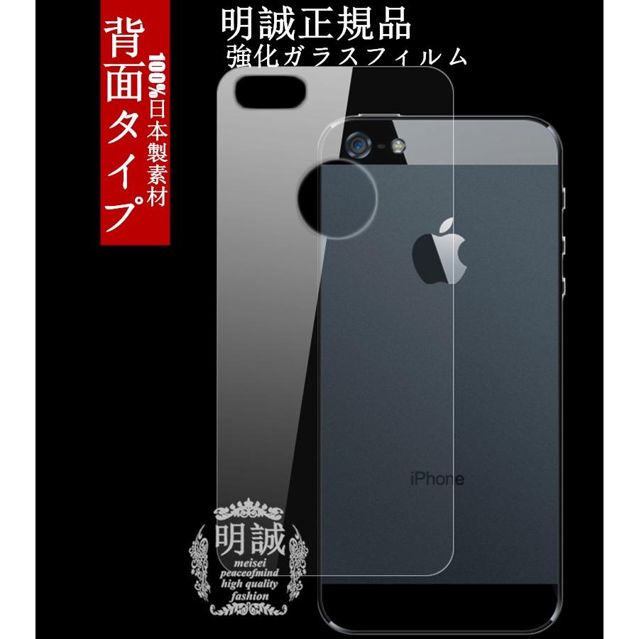iPhone 5s/SE 本体 強化ガラスフィルム PG-017 セット売り iPhone 5s/SE 本体 強化ガラスフィルム PG-017 セット売り iPhone 5s