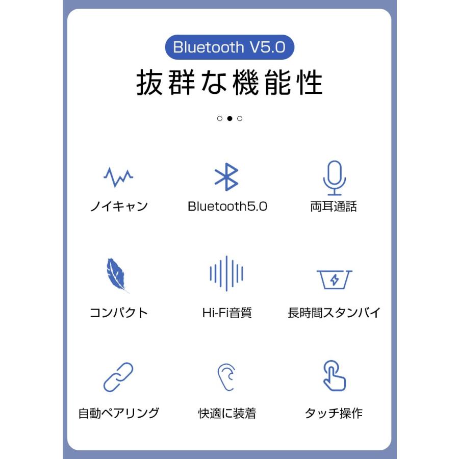 ワイヤレスヘッドセット Bluetooth5.0 イヤホン 充電ケース付き 完全ワイヤレス TWS タッチ操作 左右分離型 高音質 HIFI ステレオ マイク搭載 ハンズフリー通話｜meiseishop｜04