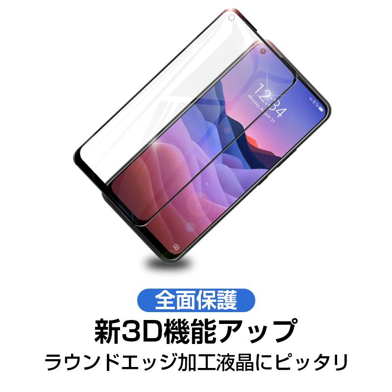 ZTE a1 ZTG01 ガラスフィルム 3D 液晶保護ガラスシート 強化ガラス保護フィルム 全面保護 画面保護 スクリーン保護フィルム キズ防止 スマホシート｜meiseishop｜03