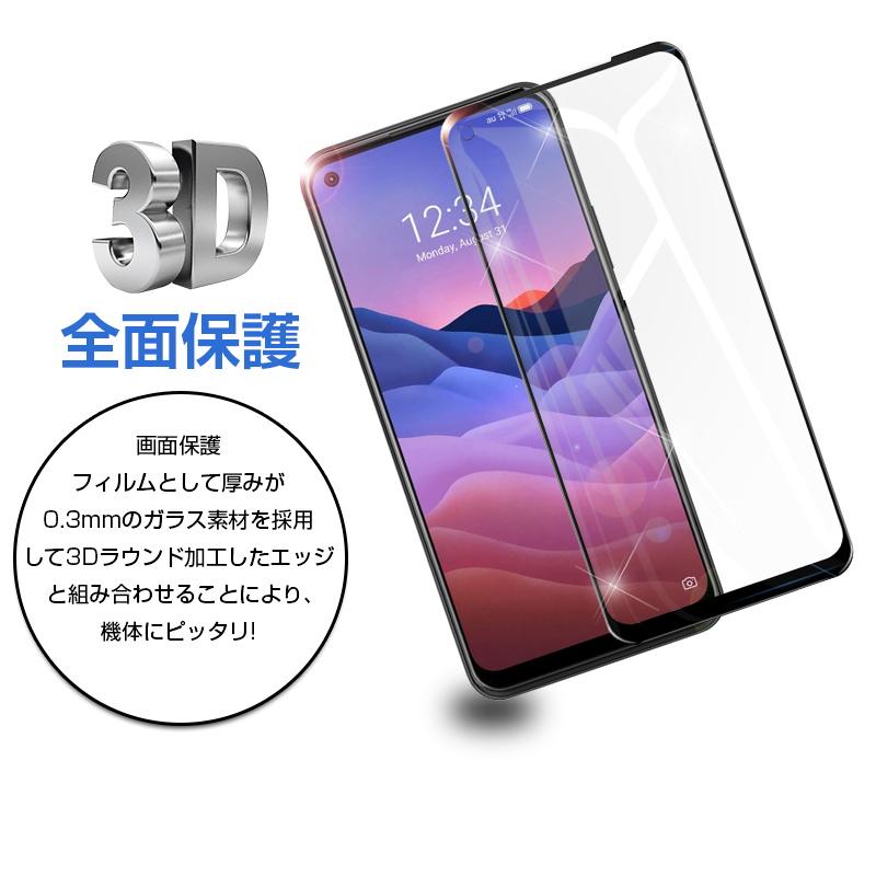 ZTE a1 ZTG01 ガラスフィルム 3D 液晶保護ガラスシート 強化ガラス保護フィルム 全面保護 画面保護 スクリーン保護フィルム キズ防止 スマホシート｜meiseishop｜06