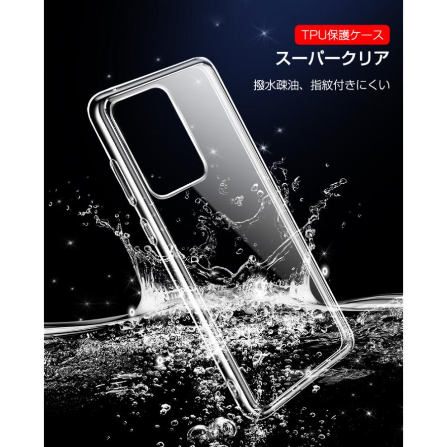 明誠 Galaxy S20 Ultra 5G SCG03 au スマホケース カバー ソフト TPU