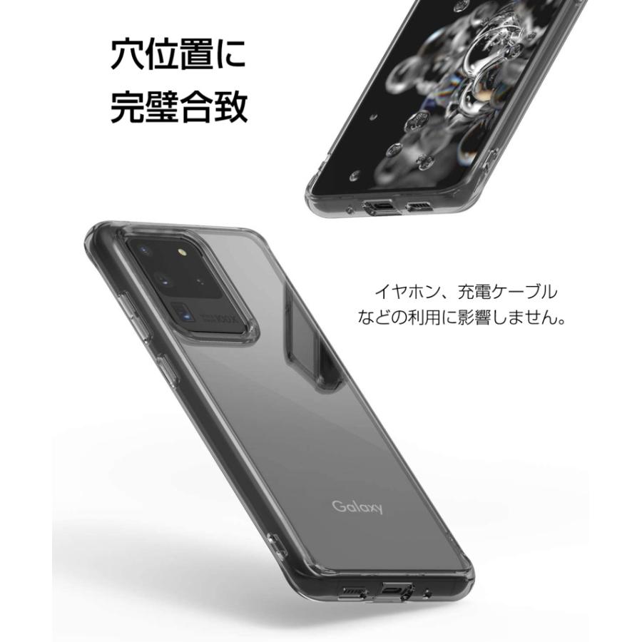 明誠 Galaxy S20 Ultra 5G SCG03 au スマホケース カバー ソフト TPU