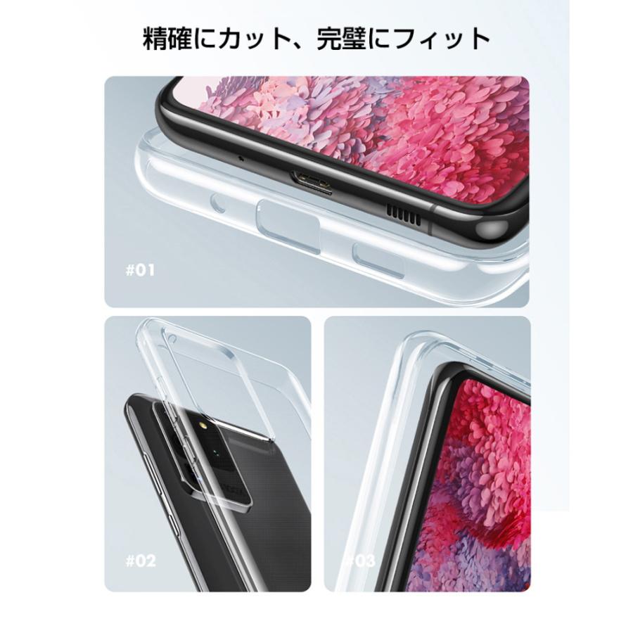 明誠 Galaxy S20 Ultra 5G SCG03 au スマホケース カバー ソフト TPU