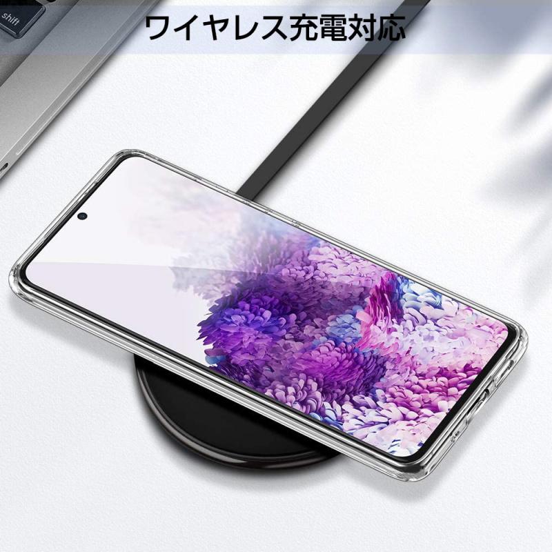 明誠 Galaxy S20 Ultra 5G SCG03 au スマホケース カバー ソフト TPU