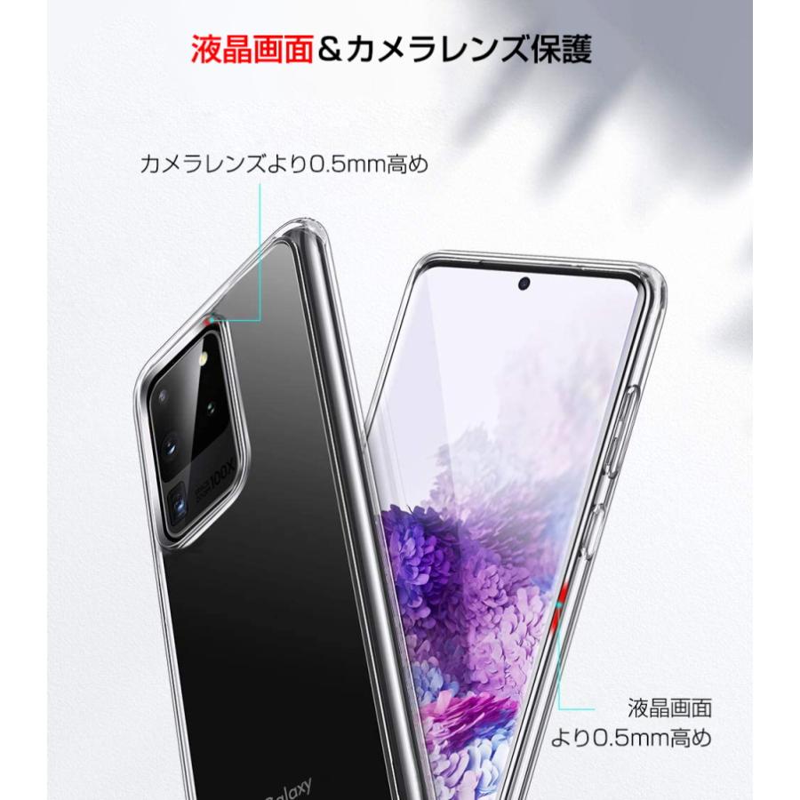 明誠 Galaxy S20 Ultra 5G SCG03 au スマホケース カバー ソフト TPU