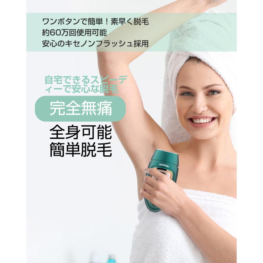 フラッシュ脱毛 IPL脱毛器 永久脱毛 光美容器 手動/自動発光のダブルモード 男女 VIO脱毛 ワキ/腕/足/背中/Vライン 完全無痛【PL保険加入済み製品・安心】 | 明誠 | 13