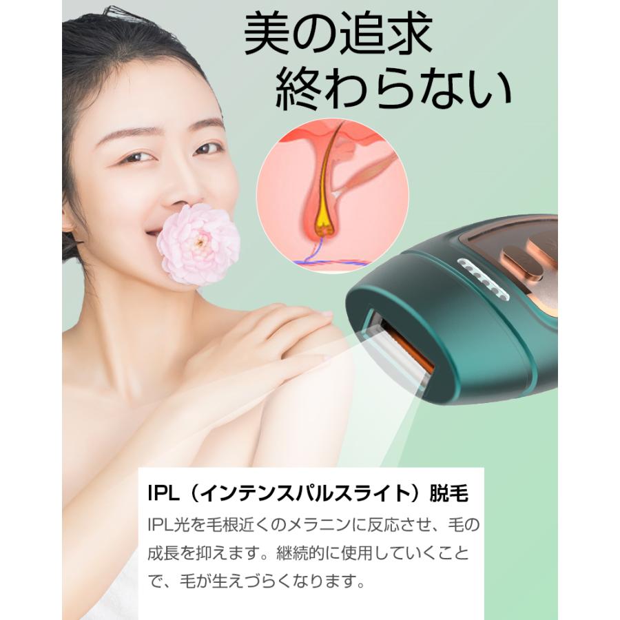 フラッシュ脱毛 IPL脱毛器 永久脱毛 光美容器 手動/自動発光のダブルモード 男女 VIO脱毛 ワキ/腕/足/背中/Vライン 完全無痛【PL保険加入済み製品・安心】 | 明誠 | 02