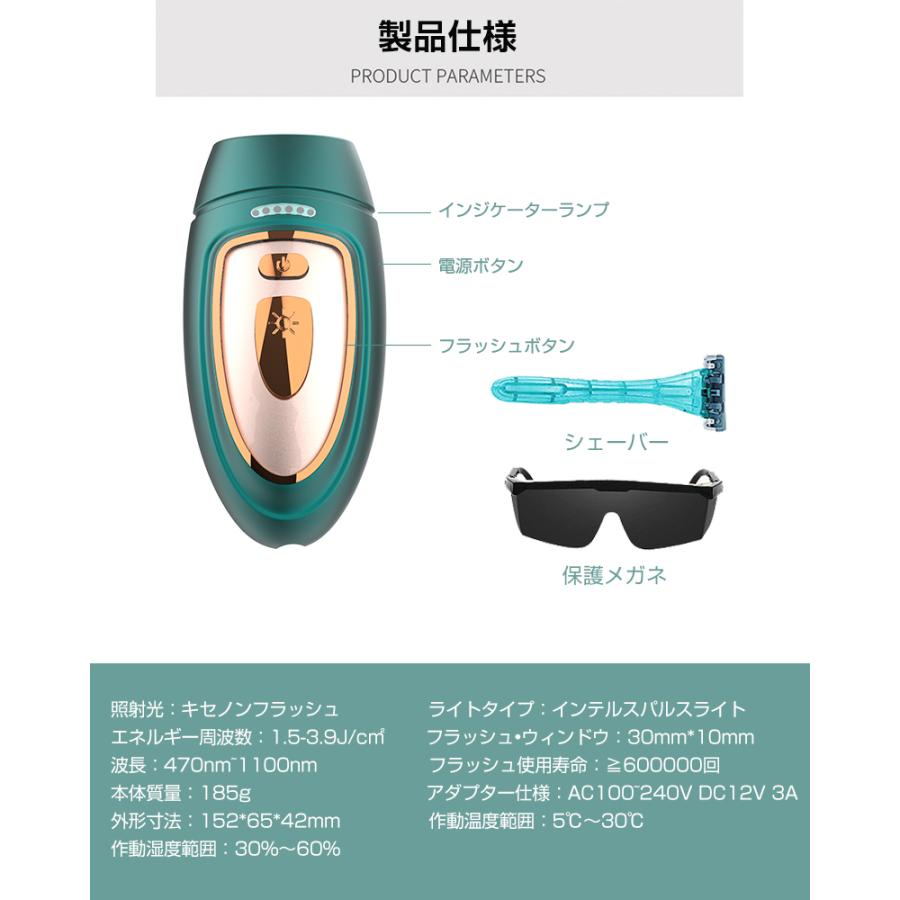 フラッシュ脱毛 IPL脱毛器 永久脱毛 光美容器 手動/自動発光のダブルモード 男女 VIO脱毛 ワキ/腕/足/背中/Vライン 完全無痛【PL保険加入済み製品・安心】 | 明誠 | 20
