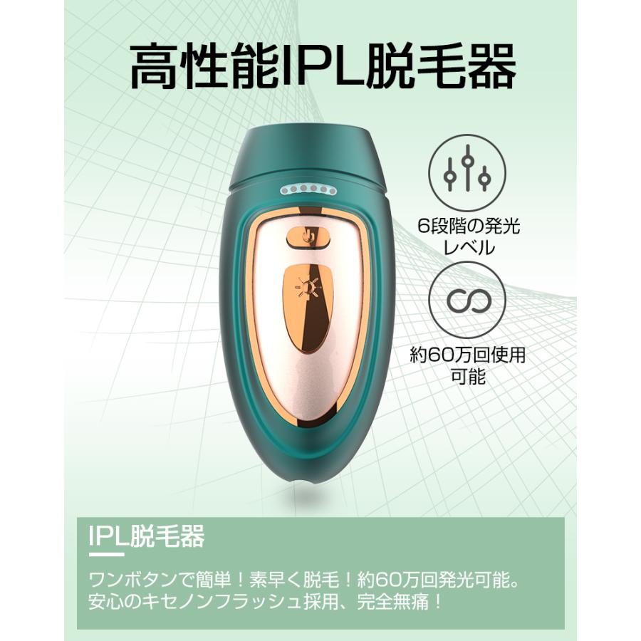フラッシュ脱毛 IPL脱毛器 永久脱毛 光美容器 手動/自動発光のダブルモード 男女 VIO脱毛 ワキ/腕/足/背中/Vライン 完全無痛【PL保険加入済み製品・安心】 | 明誠 | 03