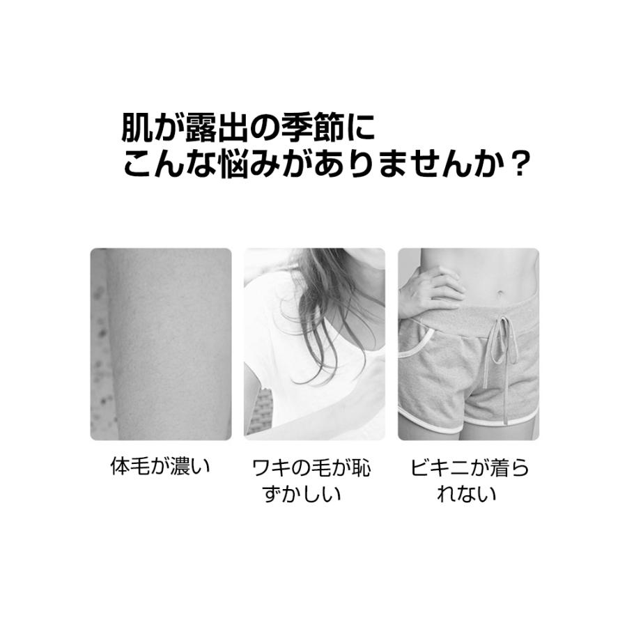 フラッシュ脱毛 IPL脱毛器 永久脱毛 光美容器 手動/自動発光のダブルモード 男女 VIO脱毛 ワキ/腕/足/背中/Vライン 完全無痛【PL保険加入済み製品・安心】 | 明誠 | 04