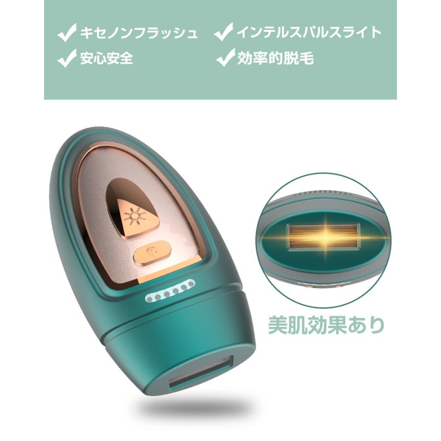 フラッシュ脱毛 IPL脱毛器 永久脱毛 光美容器 手動/自動発光のダブルモード 男女 VIO脱毛 ワキ/腕/足/背中/Vライン 完全無痛【PL保険加入済み製品・安心】 | 明誠 | 09