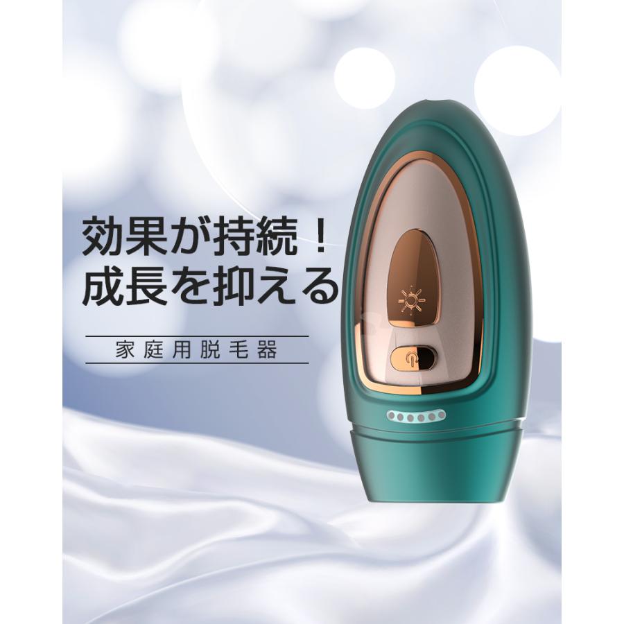 明誠 脱毛器 フラッシュ脱毛 IPL脱毛器 ムダ毛処理 全身用 ビキニ