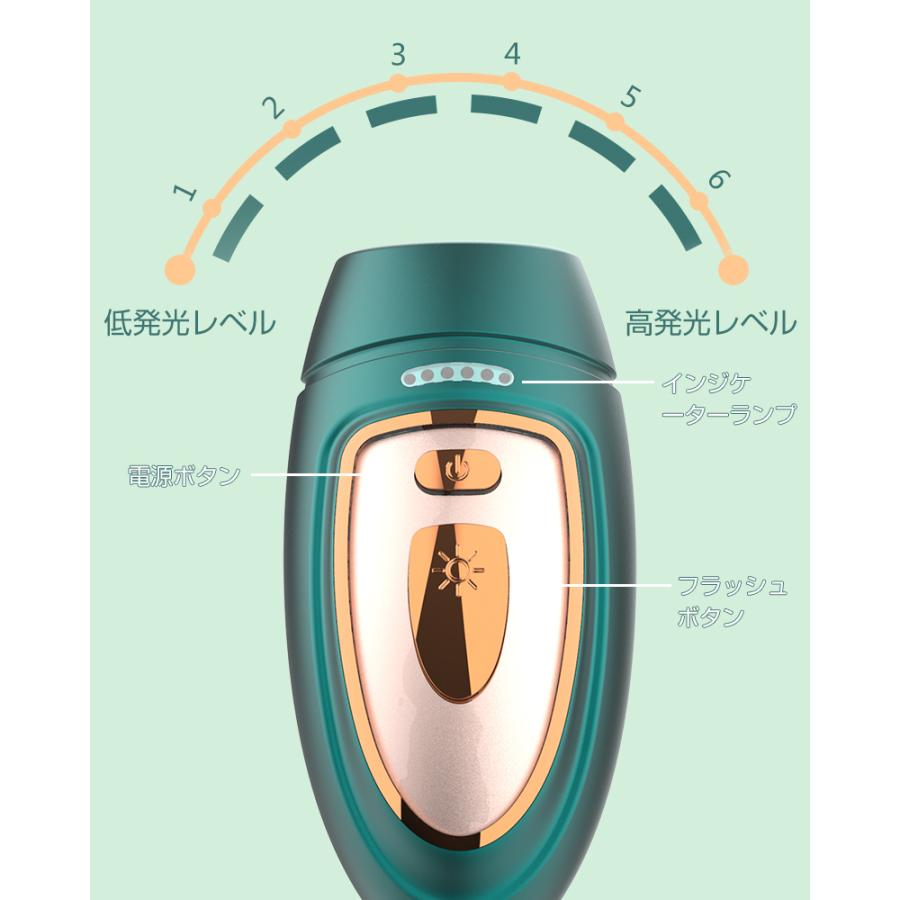 明誠 脱毛器 フラッシュ脱毛 IPL脱毛器 ムダ毛処理 全身用 ビキニ