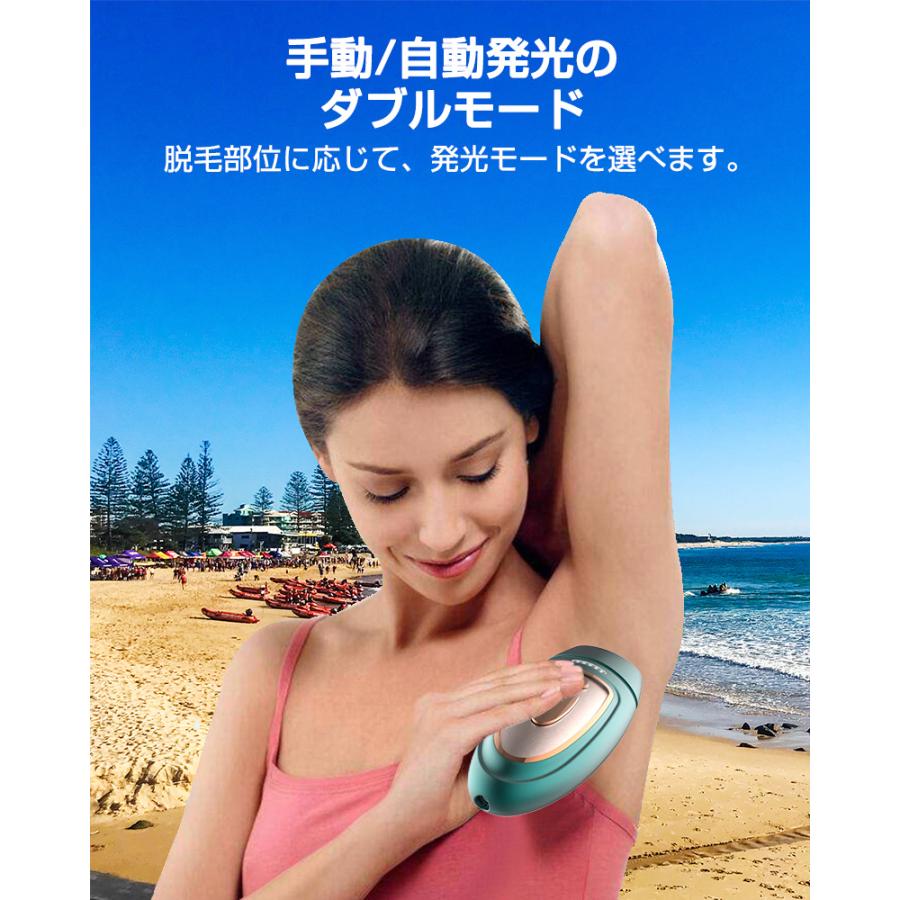明誠 脱毛器 フラッシュ脱毛 IPL脱毛器 ムダ毛処理 全身用 ビキニ