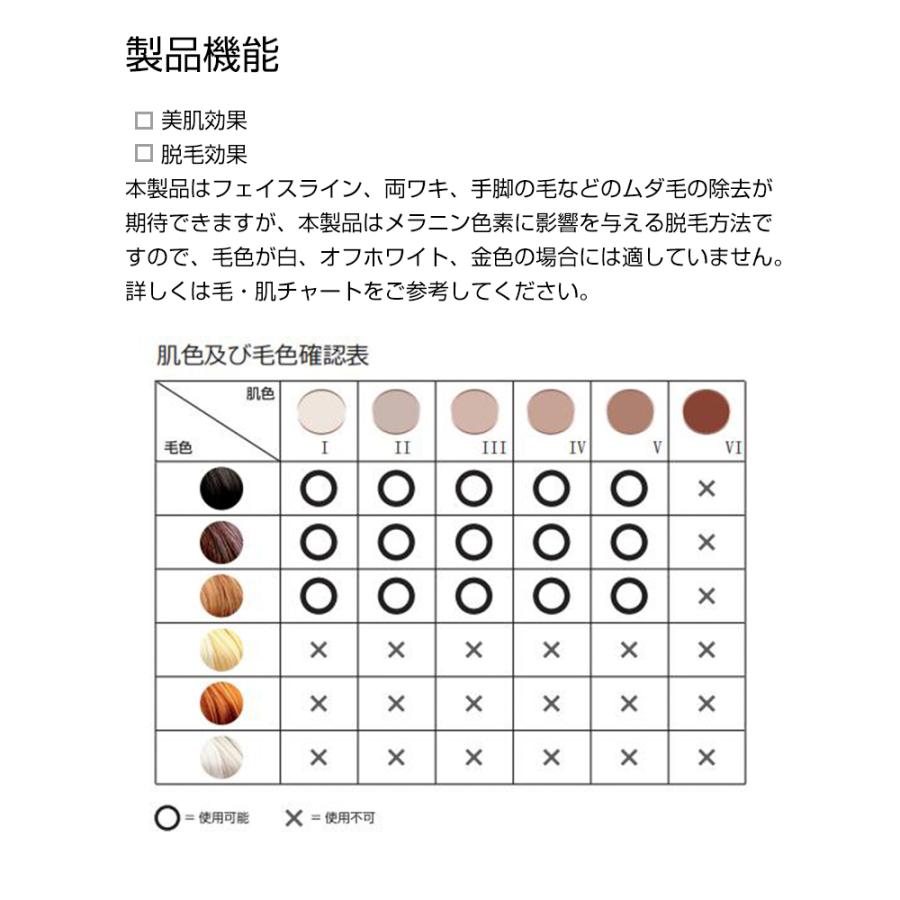 脱毛器 フラッシュ脱毛 IPL脱毛器 ムダ毛処理 全身用 ビキニライン 美肌効果 家庭用脱毛器 60万回フラッシュ 無痛脱毛 6段階出力【PL保険加入済み製品・安心】 | 明誠 | 14