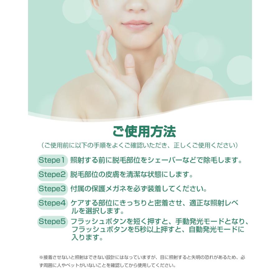 脱毛器 フラッシュ脱毛 IPL脱毛器 ムダ毛処理 全身用 ビキニライン 美肌効果 家庭用脱毛器 60万回フラッシュ 無痛脱毛 6段階出力【PL保険加入済み製品・安心】 | 明誠 | 18