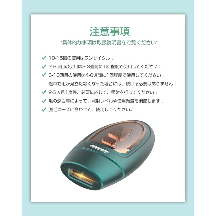 脱毛器 フラッシュ脱毛 IPL脱毛器 ムダ毛処理 全身用 ビキニライン 美肌効果 家庭用脱毛器 60万回フラッシュ 無痛脱毛 6段階出力【PL保険加入済み製品・安心】 | 明誠 | 19